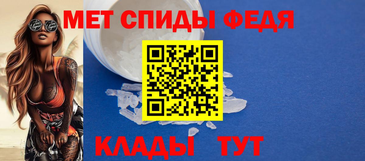 Амфетамин VHQ Камень-на-Оби