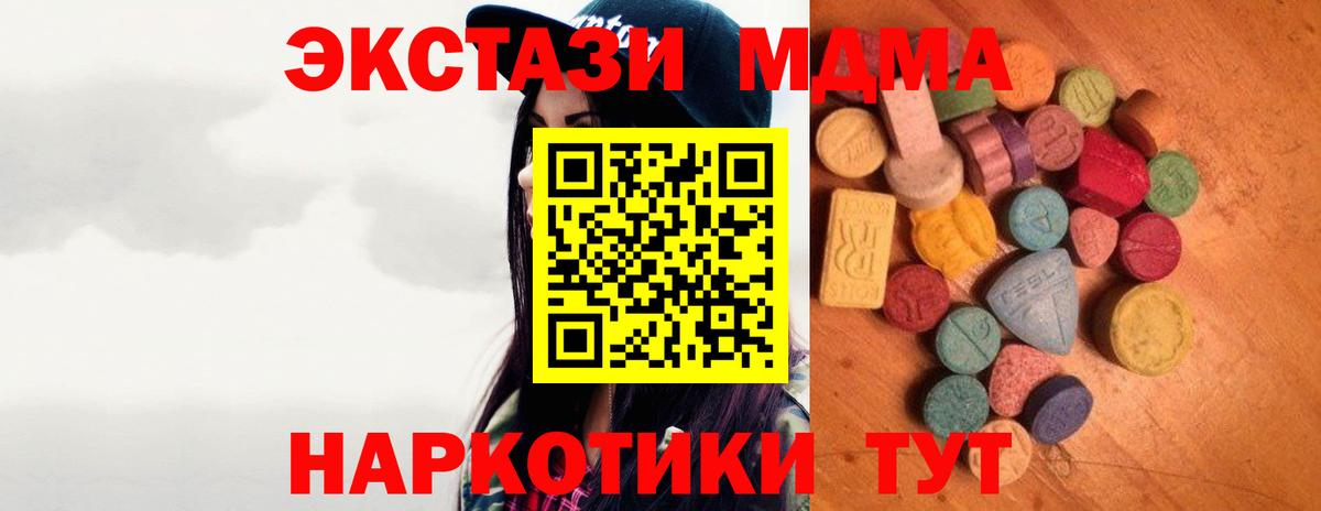 ЭКСТАЗИ бентли Камень-на-Оби