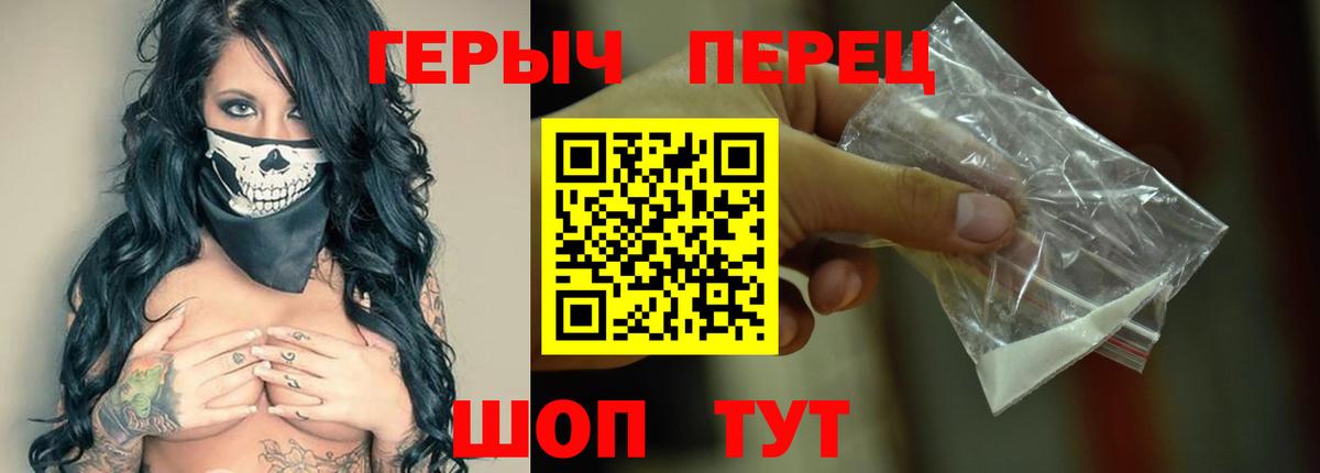 ГЕРОИН Афган Камень-на-Оби