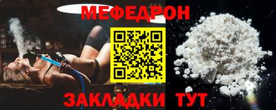 кокаин перу Гусиноозёрск