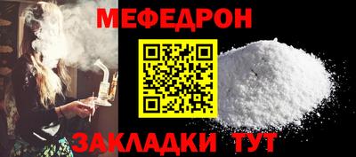 мескалин Гусев