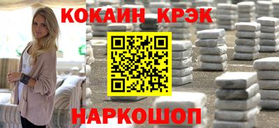 мескалин Гусев