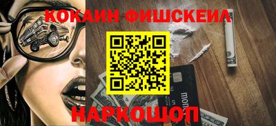 мескалин Гусев