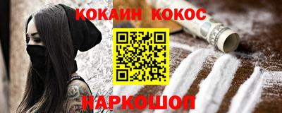 мескалин Гусев