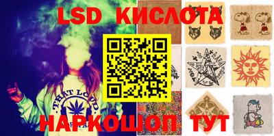 кокаин перу Гусиноозёрск