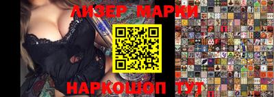spice Гусь-Хрустальный