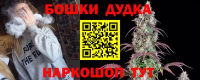 spice Гусь-Хрустальный