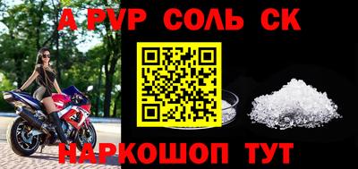 кокаин перу Гусиноозёрск