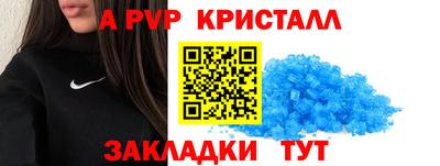 кокаин перу Гусиноозёрск