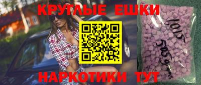 кокаин перу Гусиноозёрск