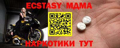 spice Гусь-Хрустальный