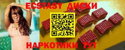 кокаин перу Гусиноозёрск