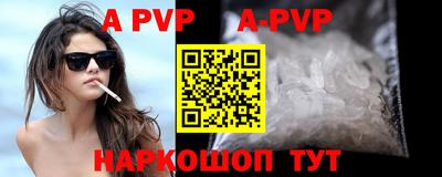 кокаин перу Гусиноозёрск