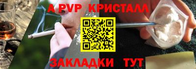 кокаин перу Гусиноозёрск