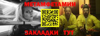 кокаин перу Гусиноозёрск