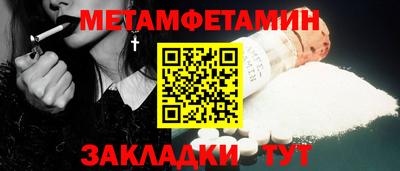 мескалин Гусев