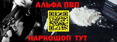 мескалин Гусев