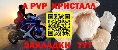 spice Гусь-Хрустальный