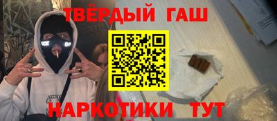 мескалин Гусев