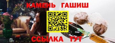 кокаин перу Гусиноозёрск