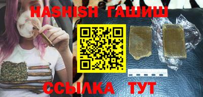 кокаин перу Гусиноозёрск