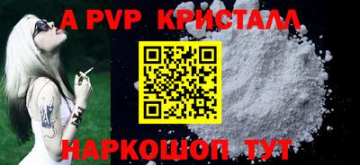 мескалин Гусев