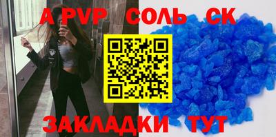 кокаин перу Гусиноозёрск