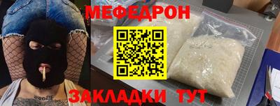 мескалин Гусев