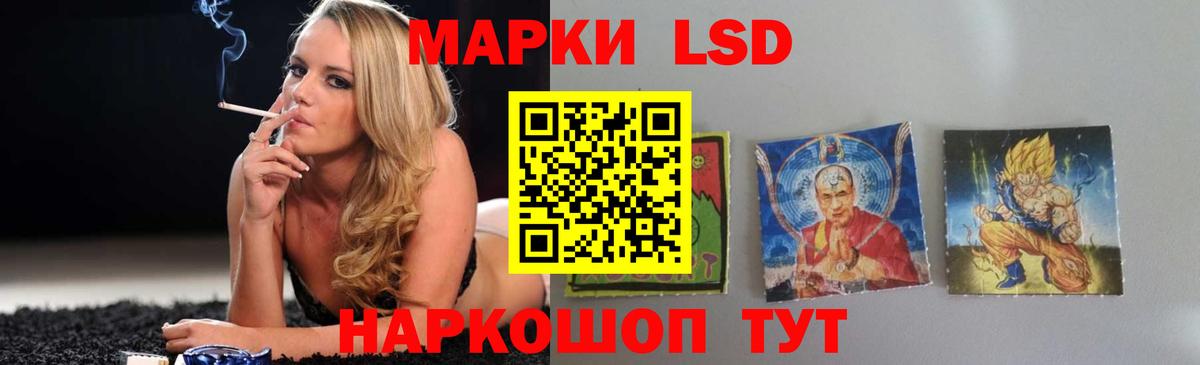 ЛСД экстази кислота  Вход с VPN  Камень-на-Оби  ЛСД экстази кислота 